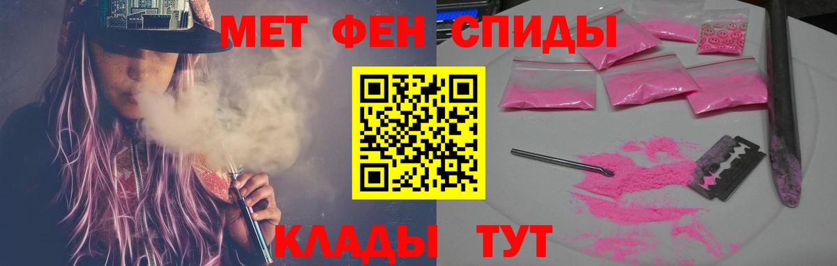 Amphetamine 97% Богородск