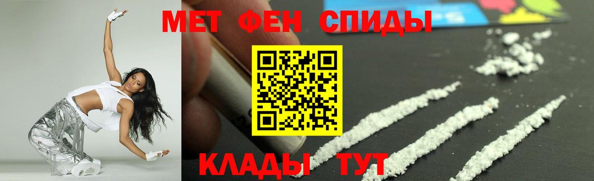 АМФЕТАМИН 97%  АМФ  Богородск  Вход с VPN 