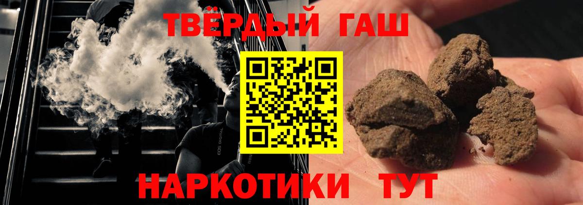 ГАШ Изолятор  ГАШ AMNESIA HAZE  Гашиш  Богородск  Вход с VPN 