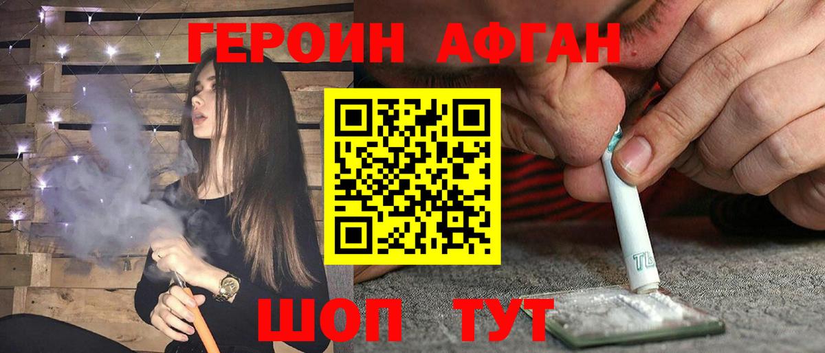 МЕФ кристаллы  Канабис  Вход с VPN  НБОМе  Богородск  Гашиш 