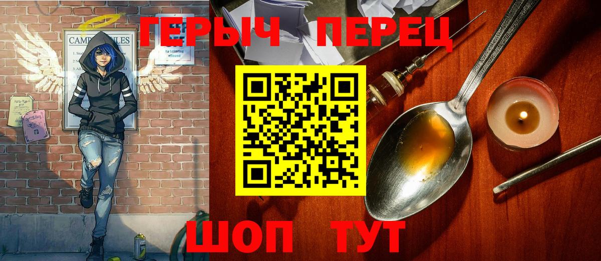 ГЕРОИН  Вход с VPN  Богородск  ГЕРОИН белый 