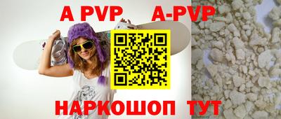 марихуана Аргун