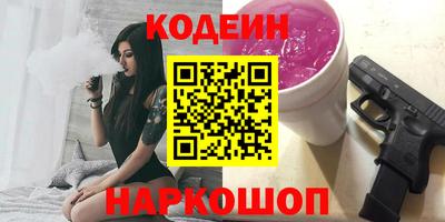 соль ск Апрелевка