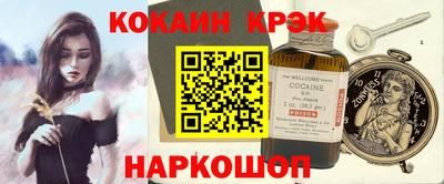 марихуана Волгодонск