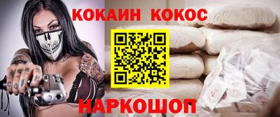 мяу мяу кристалл Апшеронск