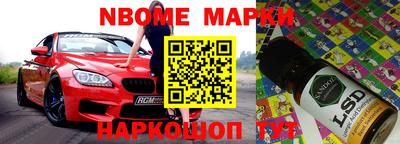 мяу мяу кристалл Апшеронск