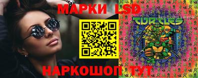 мяу мяу кристалл Апшеронск