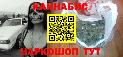 мяу мяу кристалл Апшеронск