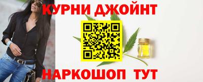мяу мяу кристалл Апшеронск