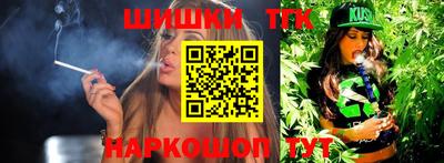 марихуана Аргун