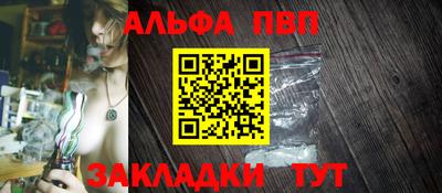 мяу мяу кристалл Апшеронск