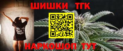 соль ск Апрелевка