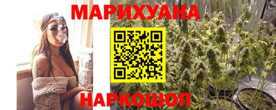мяу мяу кристалл Апшеронск
