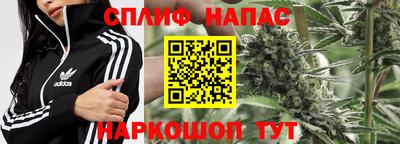 марихуана Аргун