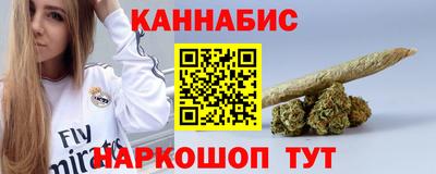 марихуана Аргун