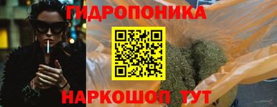 соль ск Апрелевка