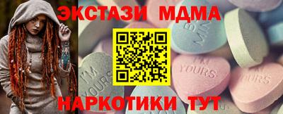 соль ск Апрелевка