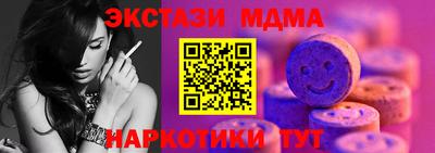 соль ск Апрелевка