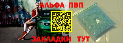 соль ск Апрелевка