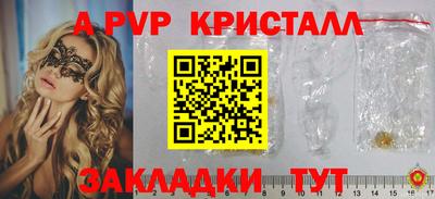 соль ск Апрелевка