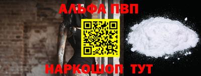 соль ск Апрелевка