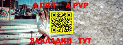 соль ск Апрелевка