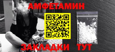 мяу мяу кристалл Апшеронск