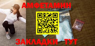 мяу мяу кристалл Апшеронск