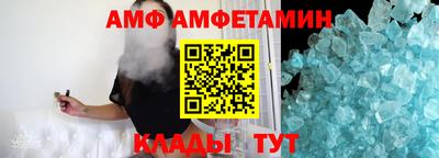 соль ск Апрелевка