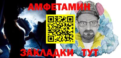 мяу мяу кристалл Апшеронск