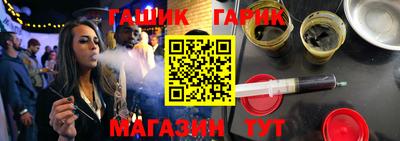 марихуана Аргун