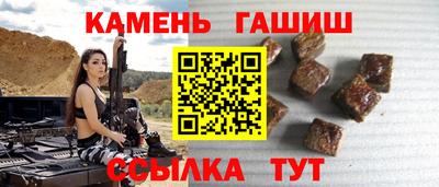 мяу мяу кристалл Апшеронск