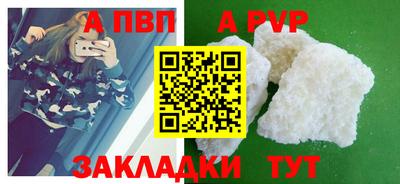 соль ск Апрелевка