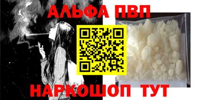 соль ск Апрелевка