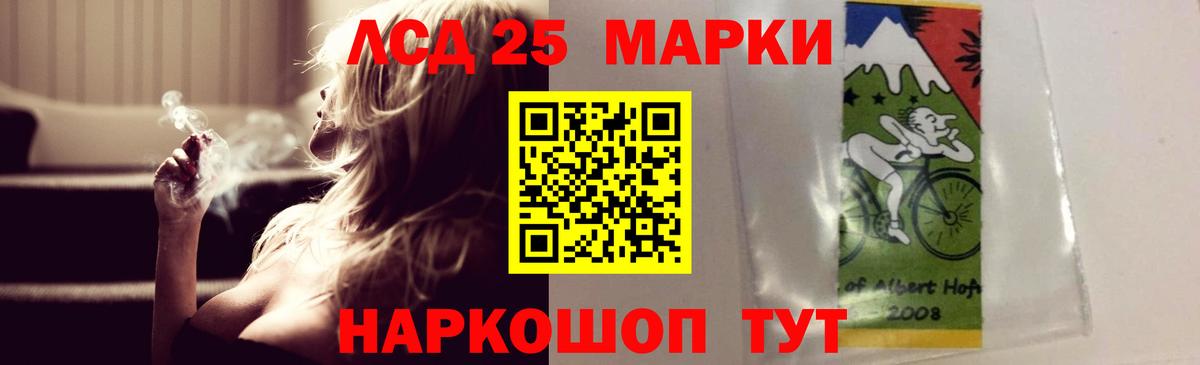 Лсд 25 экстази  Вход с VPN  Богородск  Лсд 25 экстази ecstasy  Лсд 25 экстази кислота 