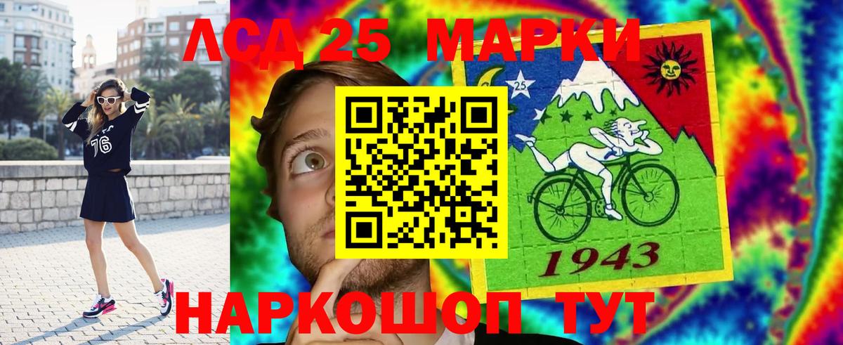 Лсд 25 экстази ecstasy Богородск