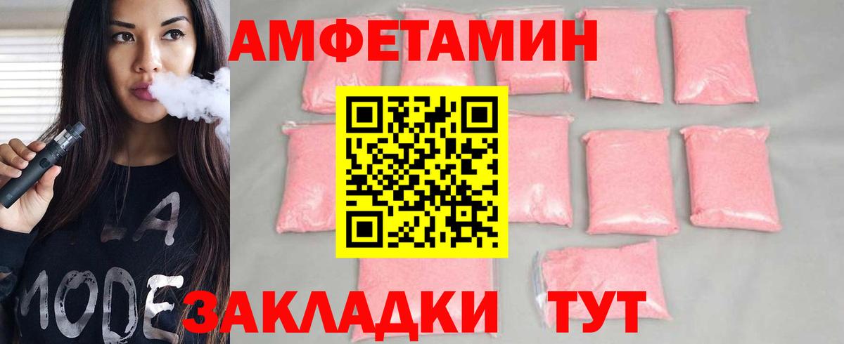 Метамфетамин витя  Метамфетамин витя  Богородск  Вход с VPN 