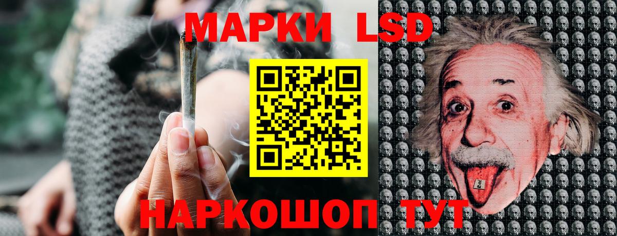 Богородск  Марки 25I-NBOMe 1,5мг  Марки 25I-NBOMe 1,5мг  Вход с VPN 