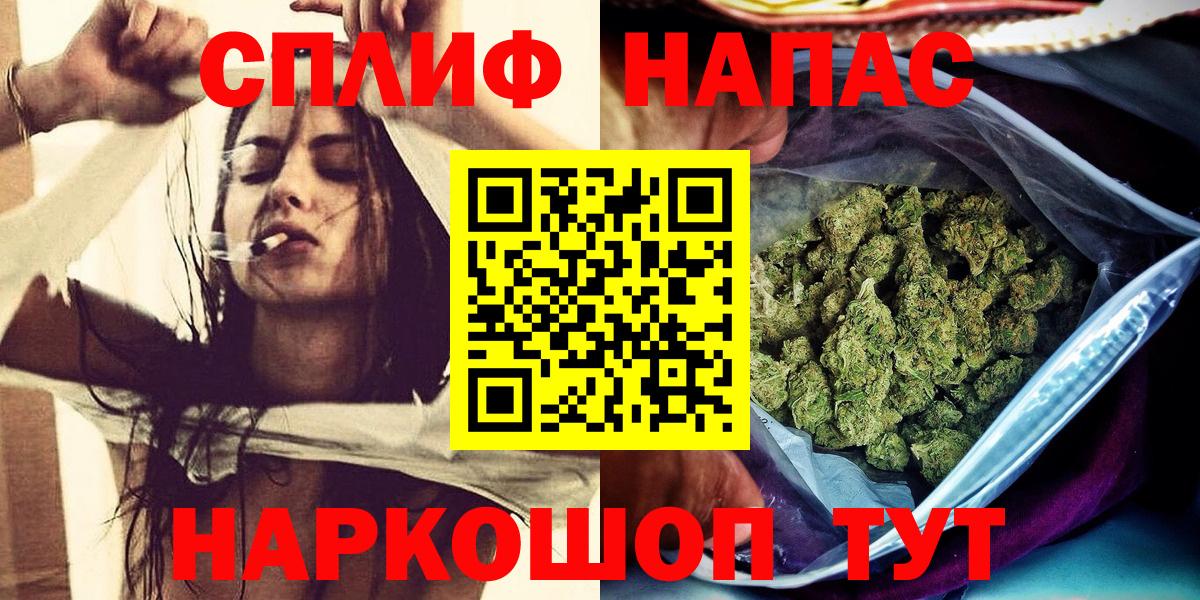 Шишки марихуана индика  Каннабис конопля  МАРИХУАНА Bruce Banner  Богородск  Вход с VPN  Каннабис MAZAR 